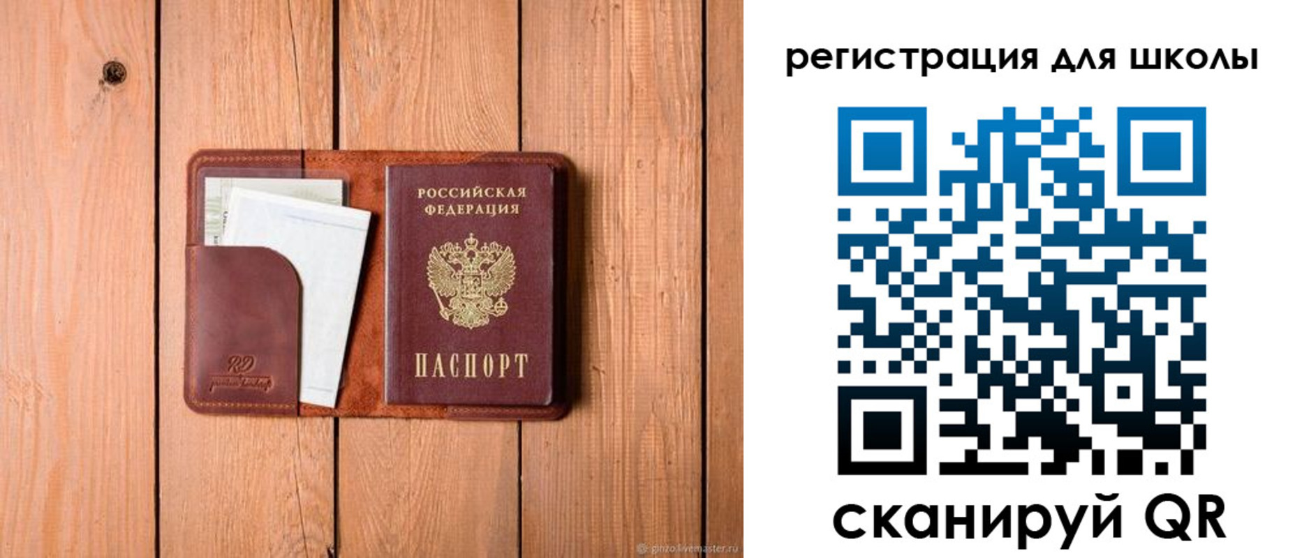 прописка регистрация в Адыгейске