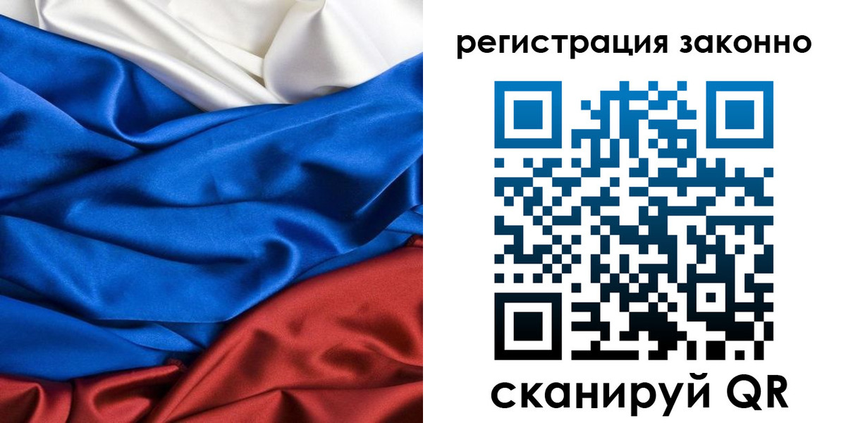прописка регистрация в Адыгейске