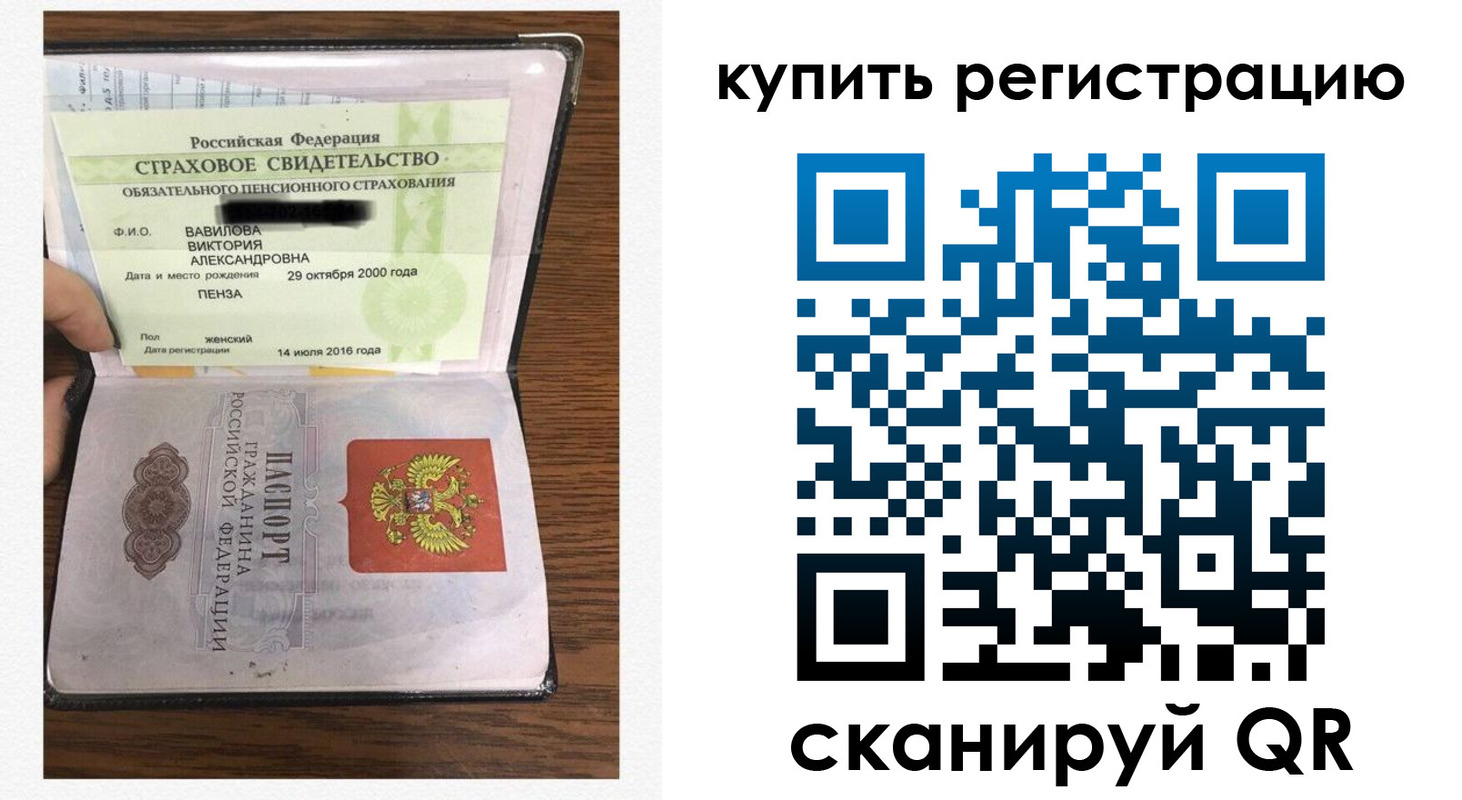 временная регистрация надежно в Адыгейске